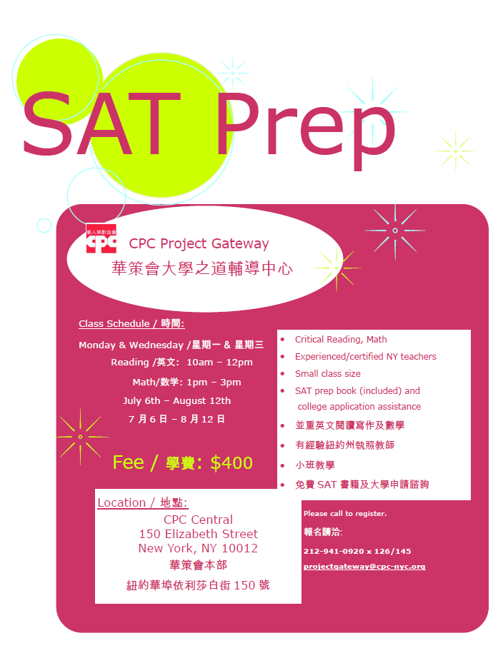 Summer SAT Prep Course with Project Gateway 20150706 140000 to 2015